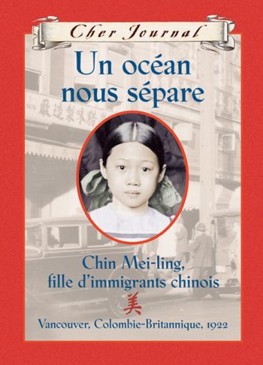 Photo of Cher Journal : Un océan nous sépare