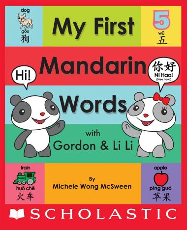 Photo of My First Mandarin Words with Gordon & Li Li