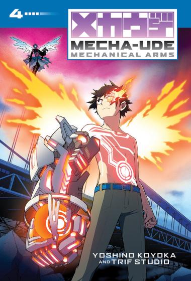 Photo of Mecha-Ude: Mechanical Arms (Volume 4)