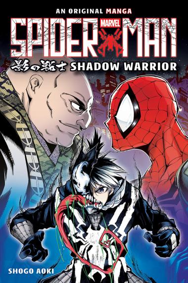 Photo of Shadow Warrior (Spider-Man: Original Manga)