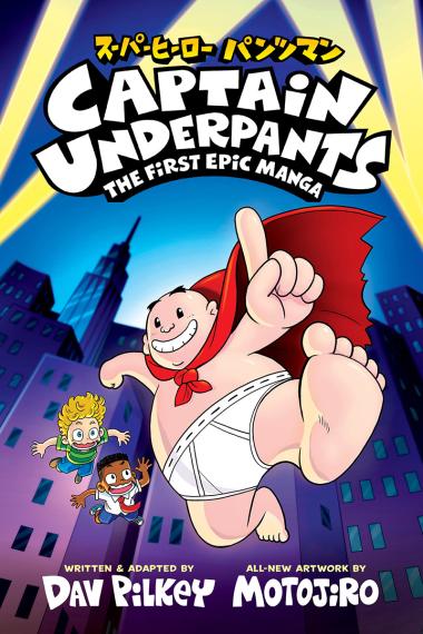 Photo of Captain Underpants: The First Epic Manga (From the Creator of Dog Man)